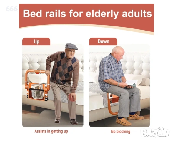 Сгъваем предпазител за легло, снимка 7 - Други стоки за дома - 54155090