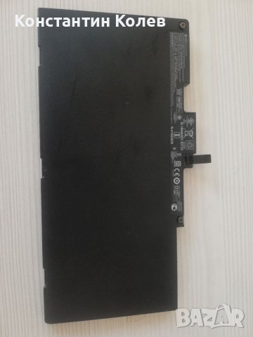 Оригинална батерия за HP 840 G4, TA03XL, снимка 9 - Части за лаптопи - 37801268