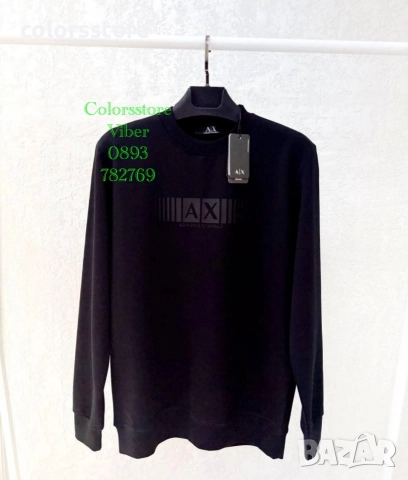Мъжка блуза Armani Exchange-IM56R