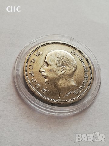50 лева 1940 година. Монета, снимка 7 - Нумизматика и бонистика - 39151582