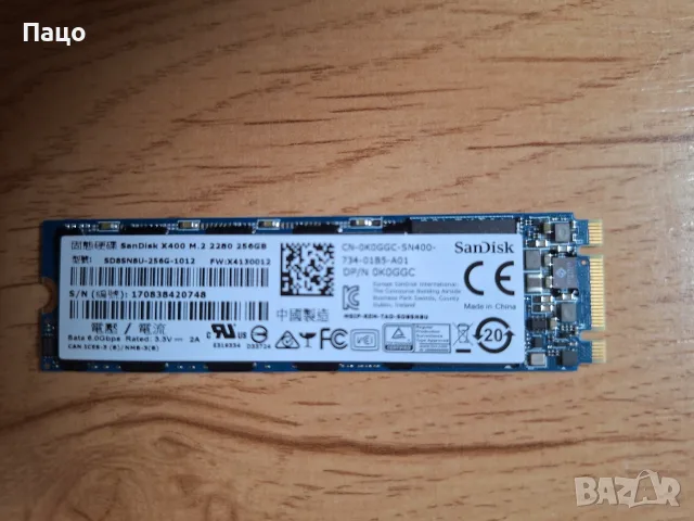   SSD диск 256GB SanDisk X400 M.2 2280 SATA3, снимка 10 - Твърди дискове - 55778342