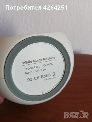 Уред за бял шум Homecube 29 звука/ таймер/различни светлини, снимка 4 - Други - 47551840