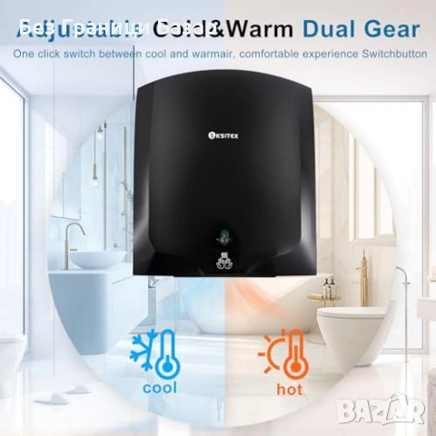 Нова Професионална сушилня за ръце 1400W автоматична черна за стенен монтаж баня кухня, снимка 6 - Други стоки за дома - 54093089