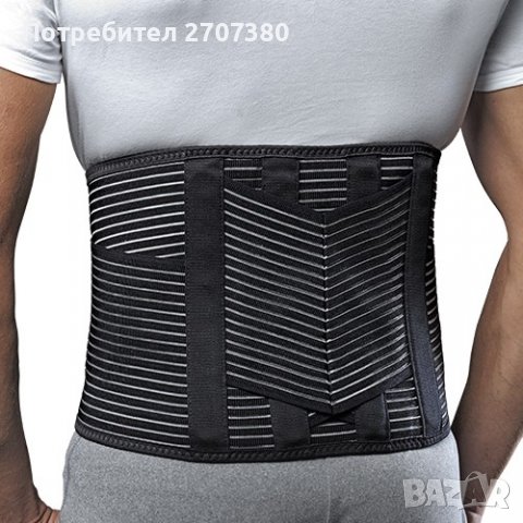 Лумбален колан Dr Gibaud Action V