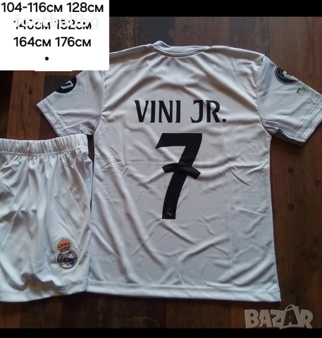 REAL MADRID ❤️⚽️ детско юношески футболни екипи НОВО сезон 2025-26 година , снимка 11 - Футбол - 41499515