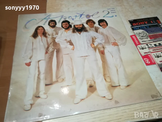 APOSTOL 2-ПЛОЧА 1706251217, снимка 3 - Грамофонни плочи - 50696403