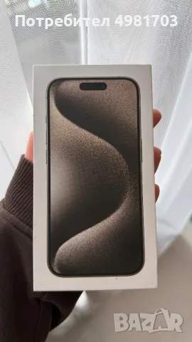 Iphone 15 Pro, Natural Titanium, 128GB