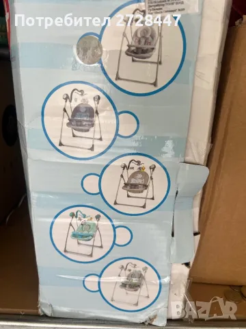 Детска люлка шезлонг, снимка 3 - Детски люлки - 50206942