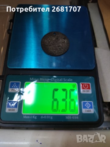 Турска монета , снимка 3 - Нумизматика и бонистика - 40529220