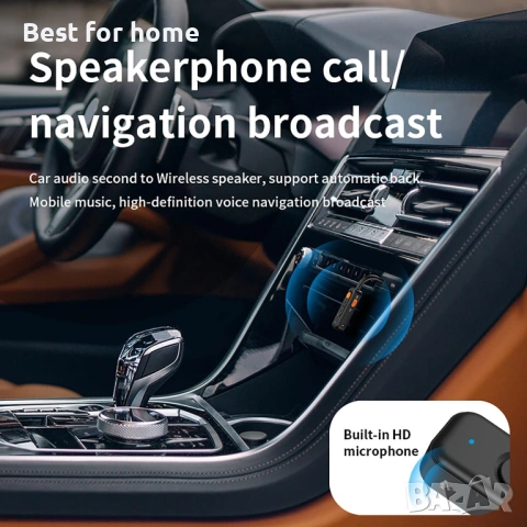 Vinmooog Bluetooth 5.4 адаптер, приемник и предавател за кола, 3.5 мм , снимка 5 - Bluetooth тонколони - 53381034