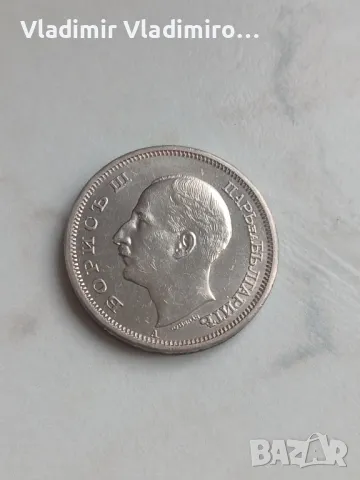 50 лева 1943г, снимка 2 - Нумизматика и бонистика - 49711620