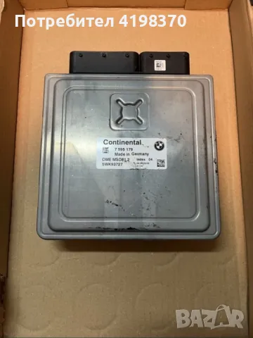 Компютър ECU DME BMW БМВ Е90