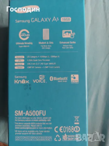 Samsung A5 16GB, снимка 2 - Samsung - 48175371