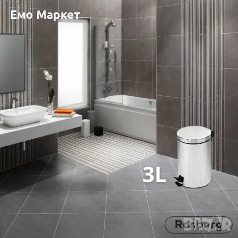 Кофа за смет с педал Rosberg R53007A3, 3/8/12L, Неръжд. стомана, снимка 2 - Други стоки за дома - 49452221