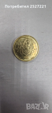Рядка монета от 50 евроцента, снимка 2 - Нумизматика и бонистика - 53380004