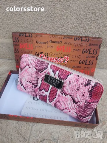 Портмоне Guess кодSG92M, снимка 4 - Портфейли, портмонета - 44394499