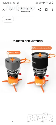 Раница Odoland и система за готвене на печка за къмпинг, комплект енергоспестяващи готварски 
, снимка 5 - Къмпинг мебели - 49759267