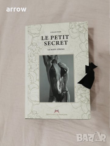 С етикет Еротично бельо Le Petit Secret, снимка 4 - Бельо - 29684144