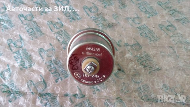 Датчик за масло ММ355, Зил, Маз, Краз, ЯМЗ, Т-130 в Части в гр ...