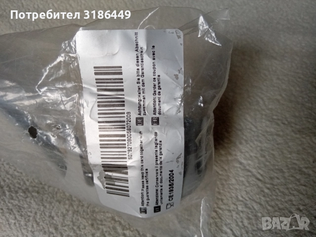 Прибор, лъжица за спагети, снимка 4 - Аксесоари за кухня - 51886939