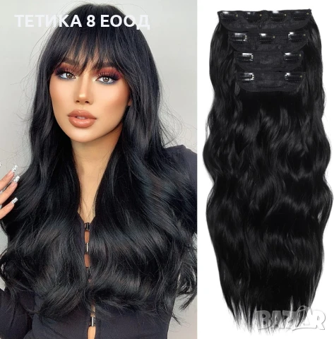 Дълги вълнообразни екстеншъни за коса с щипки за жени, снимка 12 - Аксесоари за коса - 50977841