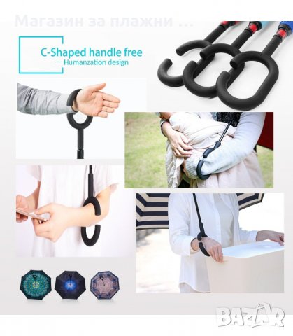 ЧАДЪР С ОБРАТНО ЗАТВАРЯНЕ И ОТВАРЯНЕ - код 2189, снимка 8 - Други - 34206341