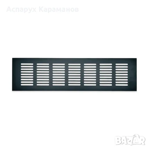 Алуминиеви решетки с отвори за вентилация, снимка 3 - Аксесоари за баня - 55915217