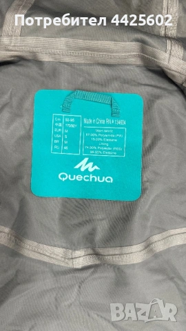 Дамско водоустойчиво яке МН500-черно, снимка 5 - Други спортове - 53240538