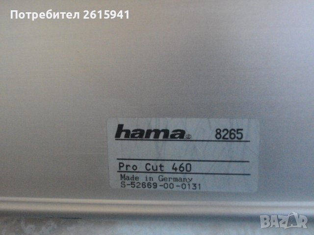 Нова Резачка За Хартия/Ролков Нож/Гилотина-Различни-HAMA/OLYMPIA/GAMMA/Fellow-Герм/КНР, снимка 17 - Други инструменти - 40198398