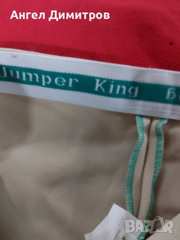 Панталон за езда нов jumper king , снимка 2 - Панталони - 51496748