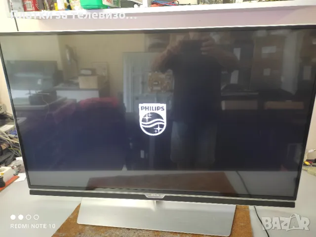 PHILIPS 43PUS7150/12 за части