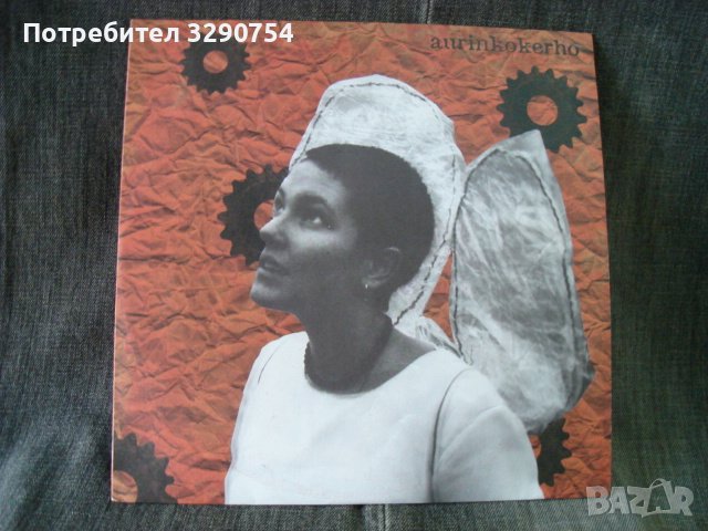 Западни грамофонни плочи по 20 лв