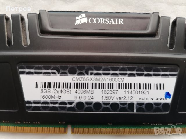  рam,памет ddr3 corsair vengeance ,1x4gb 1600mhz една бройка, снимка 3 - RAM памет - 40835275