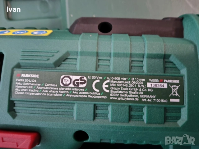 Акумулаторен Перфоратор Parkside 20V PABH 20-Li D4, снимка 4 - Перфоратори - 54064246