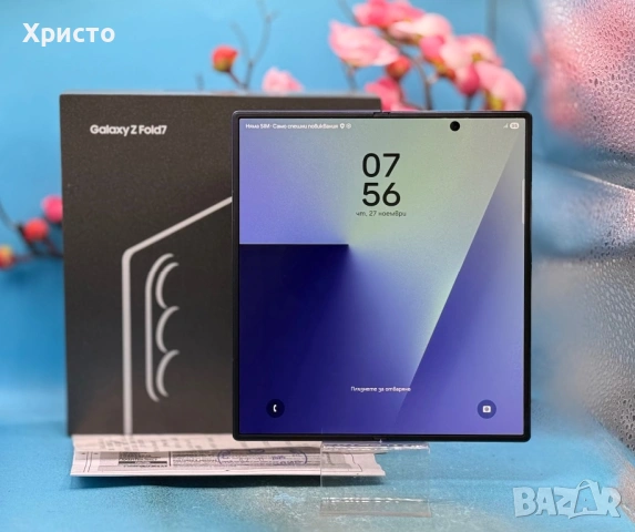 ГАРАНЦИОНЕН!!! Samsung Galaxy Z Fold7, 12GB RAM, 256GB, 5G, Blue Shadow + подарък адаптер, снимка 2 - Samsung - 53226917