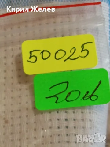 Сребърна монета 50 лева 1930г. Царство България Цар Борис трети 50025, снимка 13 - Нумизматика и бонистика - 48941397