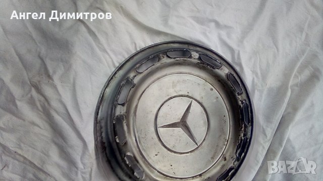 Стар алуминиев тас Мерцедес Бенц, снимка 10 - Антикварни и старинни предмети - 35051022