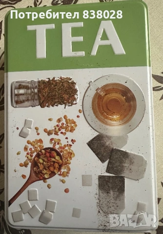 Кутия за чай