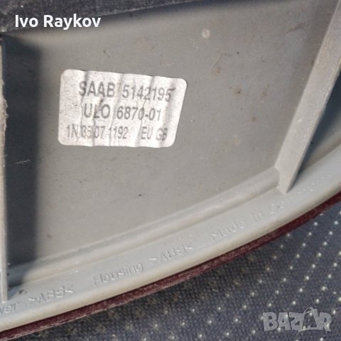 Заден стоп ,светлини за SAAB 95 2004г. седан, снимка 2 - Части - 44247432