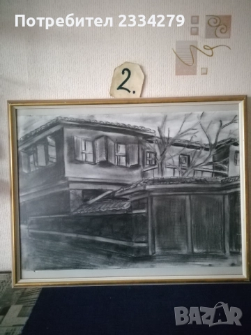 Картини ръчна графика места в гр. ЯМБОЛ" , снимка 5 - Картини - 46650322