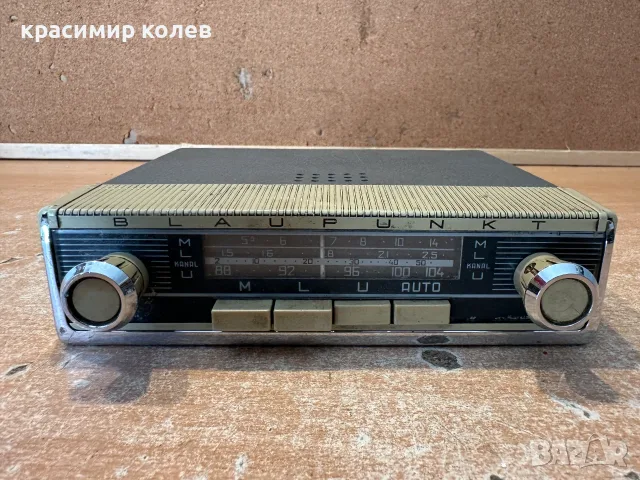 преносимо ретро радио "Blaupunkt Mainz AM/FM"
