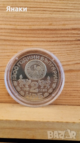  Монети, снимка 15 - Колекции - 52224204