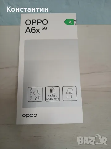 oppo A6x 5g чисто нов , снимка 7 - Телефони с две сим карти - 56522413