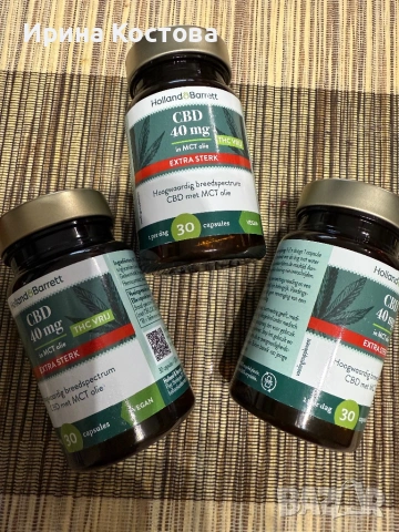 Конопено масло , снимка 7 - Хранителни добавки - 53300552