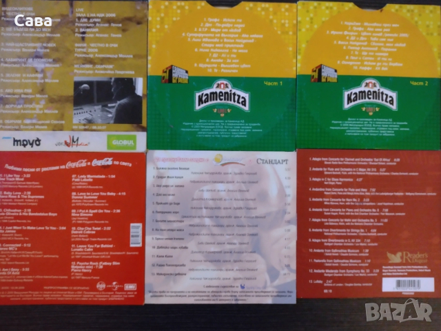 CD Дискове с музика, снимка 2 - CD дискове - 54322894