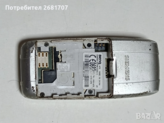 трябва Сименс А75, снимка 3 - Siemens - 52575982