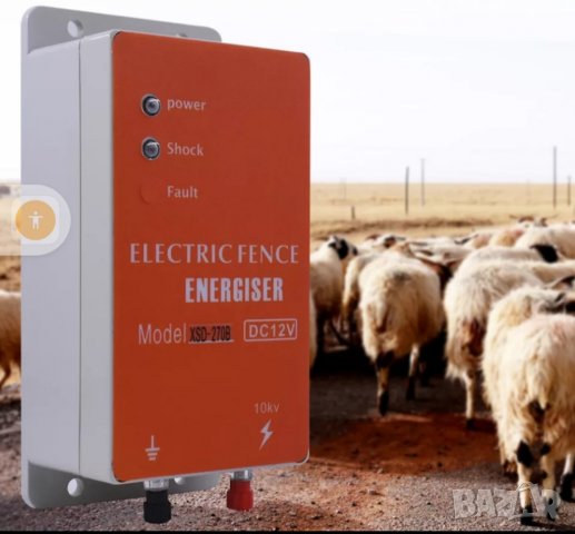 Електропастир . Енергизатор за ограда от 1 до 10 километра със захранващ адаптор