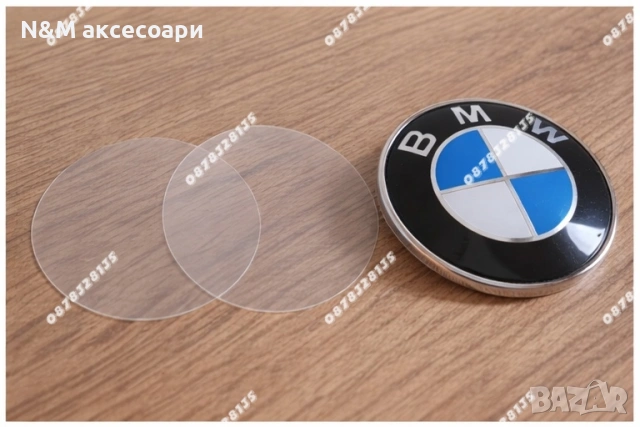 Защитно фолио за емблема BMW E90 F10 F30 G20 X5 | Прозрачно