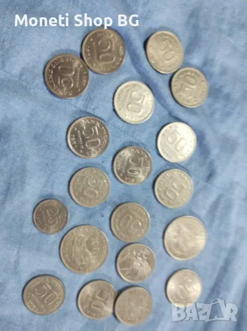 Лот монети от Индонезия, снимка 2 - Нумизматика и бонистика - 49993905