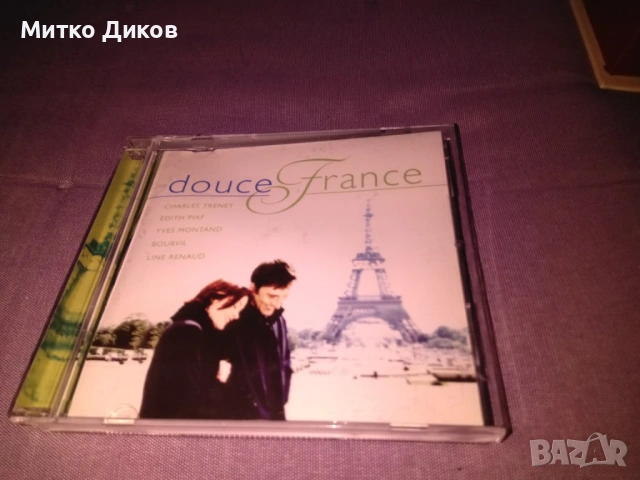 "Douce France". CD Шарл Трене, Едит Пиаф, Ив Монтан, Бурвил и Лин Рено.